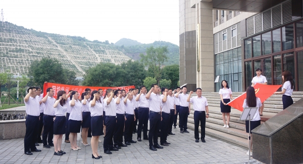 舉辦“學黨史、頌黨恩”慶“七·一”主題黨日活動